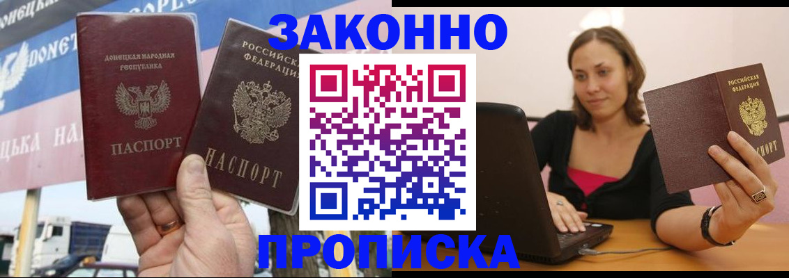 найти адрес прописки в Кимрах